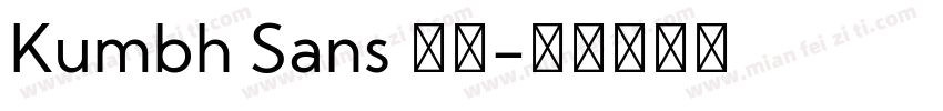 Kumbh Sans 字体字体转换